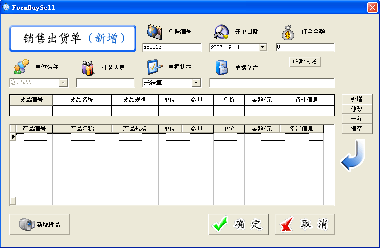 第三批央企混改试点将扩大范围：首纳入地方国企_政策法规_新闻_矿道网-太阳成集团