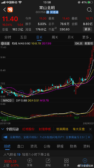 泉州赴上都留别舍弟及故人‘太阳成集团’