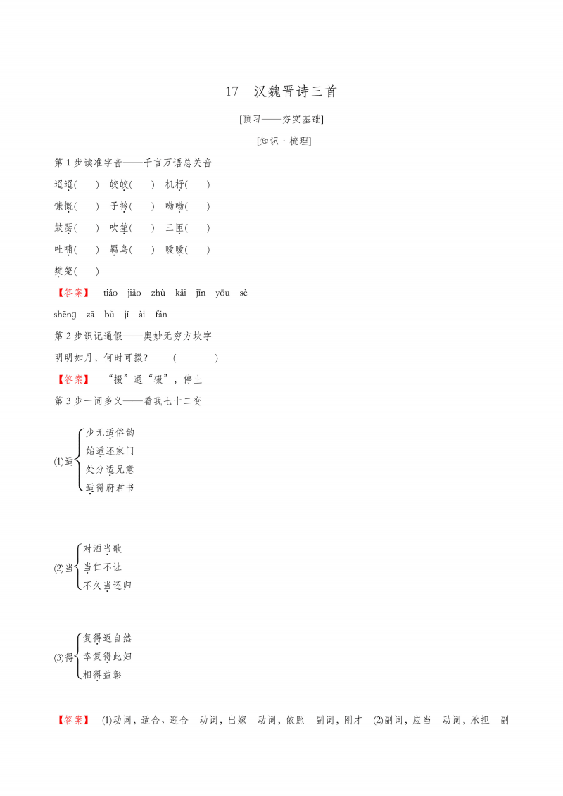 太阳成集团官网