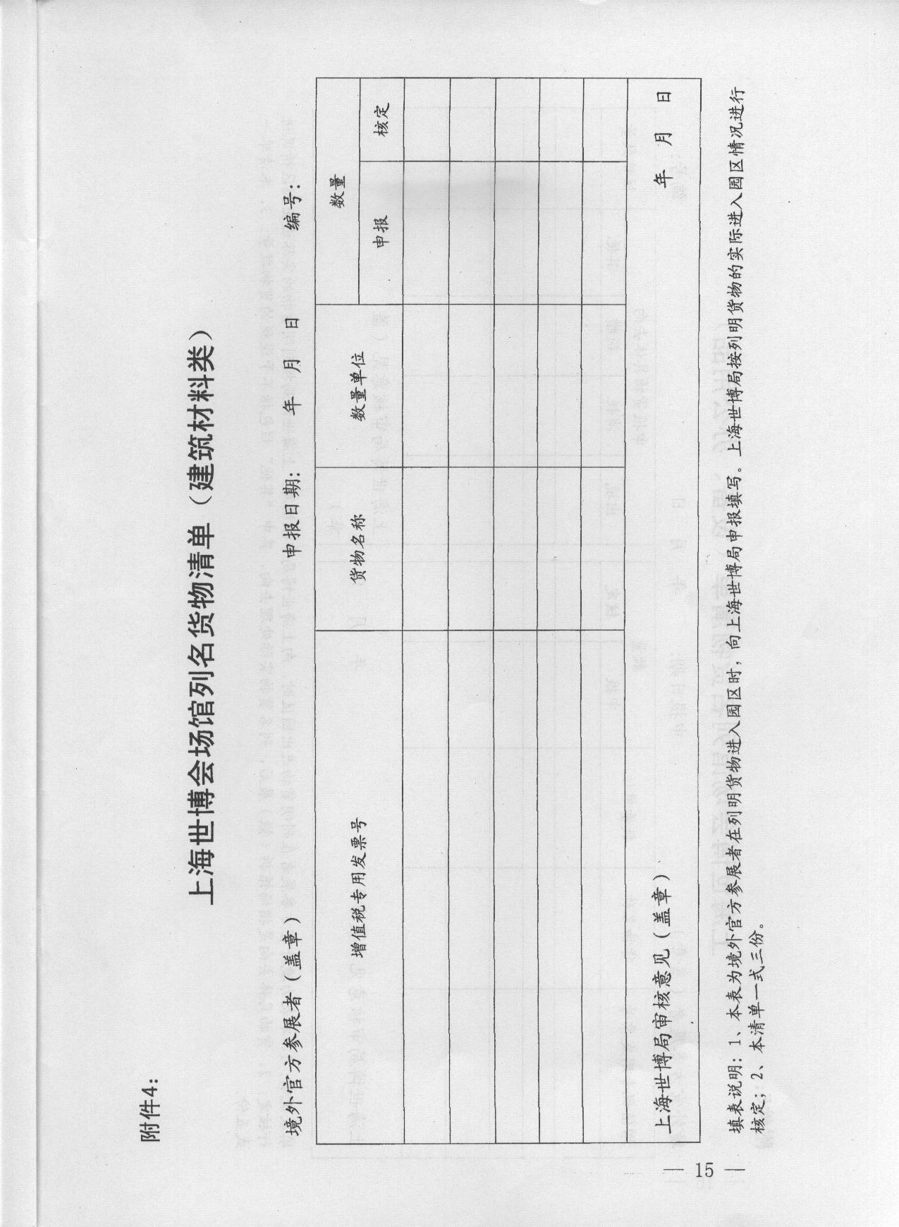 太阳成集团官网