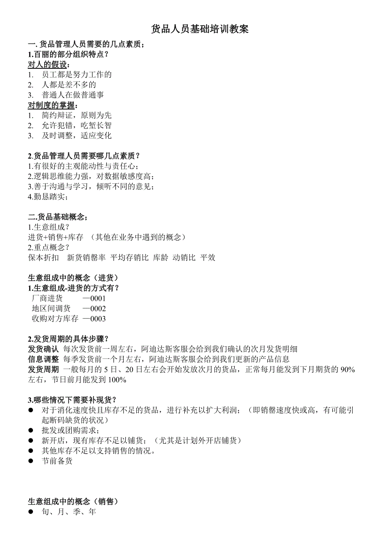 太阳成集团-盛屯矿业：拟1.45亿美元在印度投建年产3.4万吨镍金属量高冰镍项目