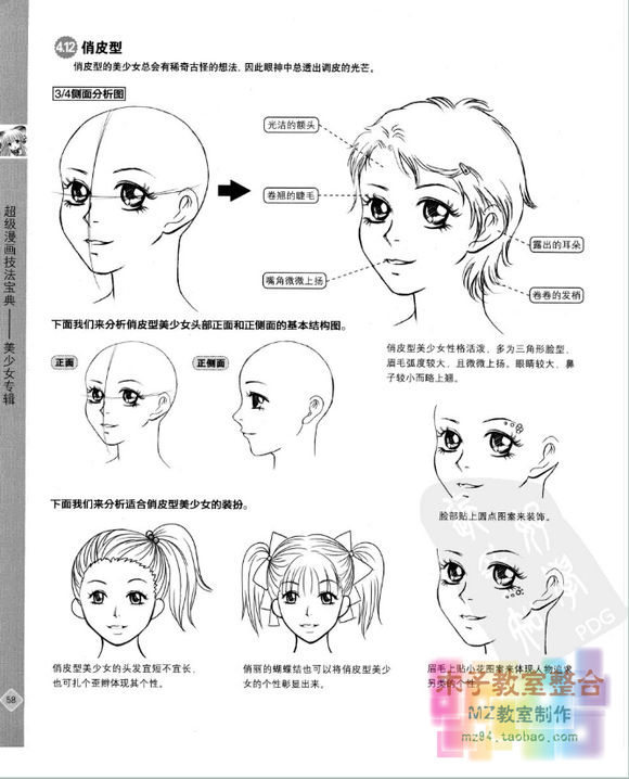 太阳成集团官网