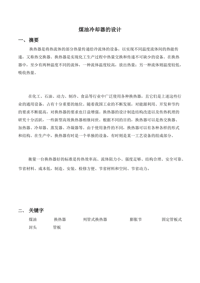 太阳成集团_山西又有19家煤矿被注销，快来看看有没有你们煤矿