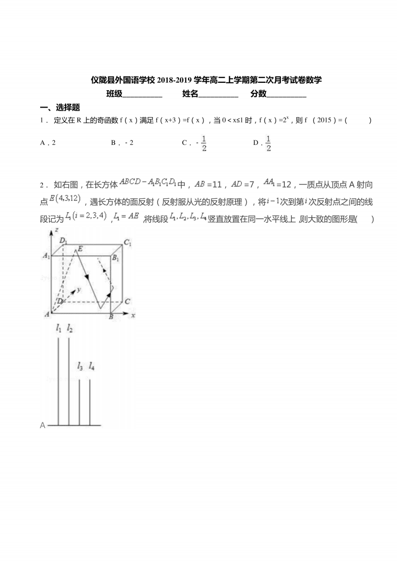 太阳成集团