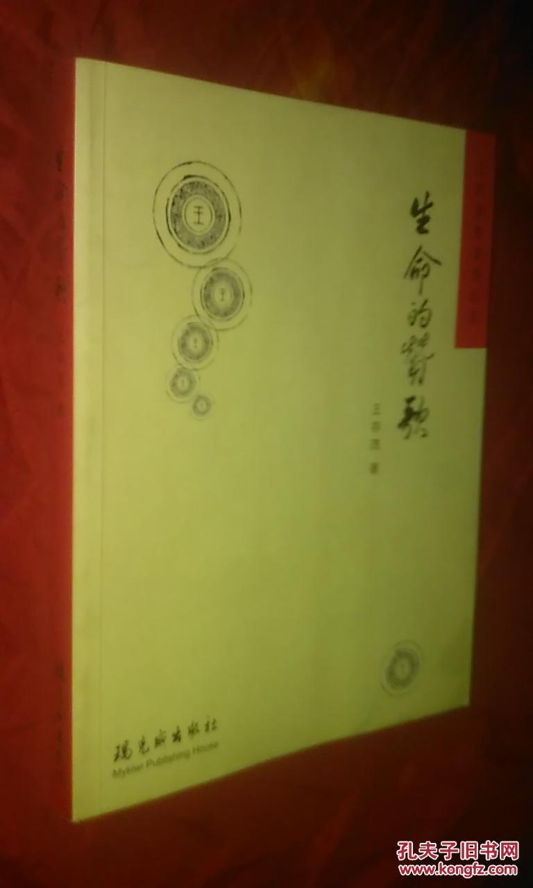 钢铁产业过剩拖累，8月PMI数据走势回落：太阳成集团