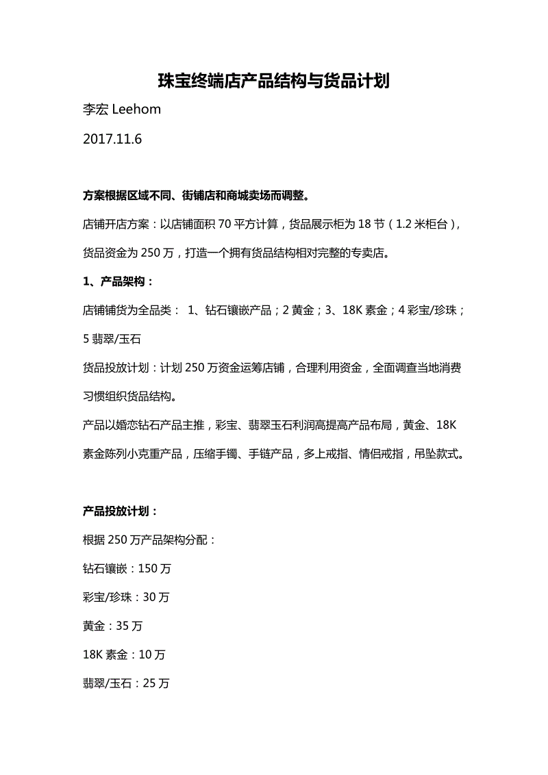 太阳成集团官网|自然资源部中国地质调查局党组明确2020年36项重点工作