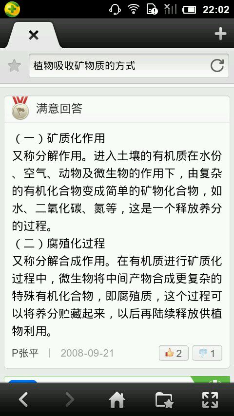 中国经济转型中色过剩产能与落后产能_政策法规_新闻_矿道网：太阳成集团tyc33455cc