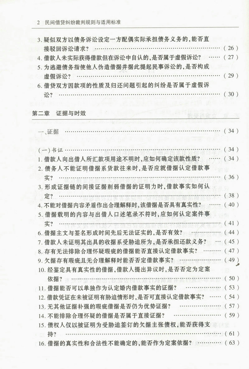 太阳成集团官网