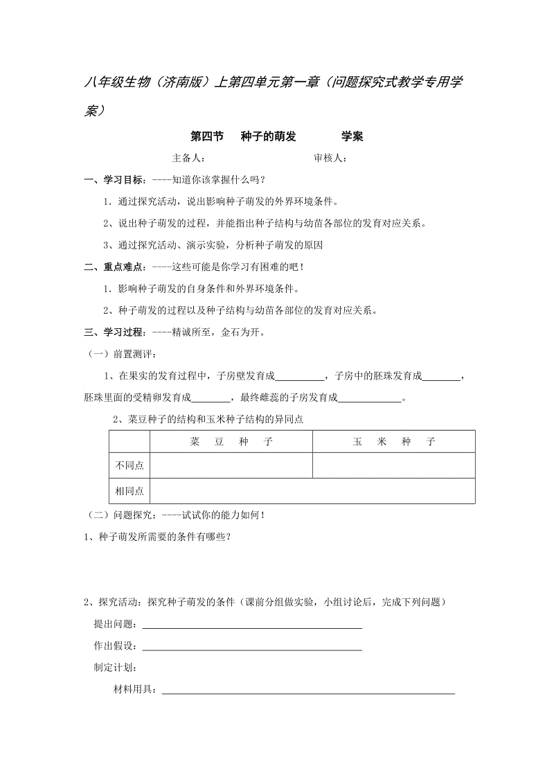 亚非合作受关注一带一路料将持续在风口起舞_政策法规_新闻_矿道网‘太阳成集团’